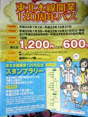 20100912_1.jpg