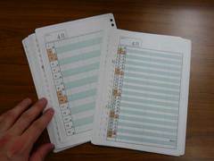 20110308_1.jpg