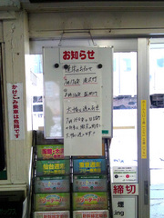 20121127_1.jpg