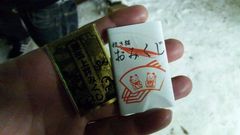 20120101_2.jpg